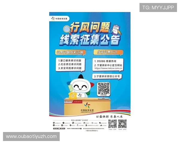 平博体育博彩新玩法推出引发玩家热烈讨论和积极参与