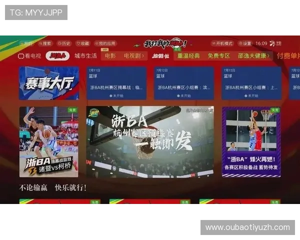 B体育网址娱乐平台提供最全面的体育赛事直播与高效的在线投注体验 B体育网址娱乐平台提供最全面的体育赛事直播与高效的在线投注体验