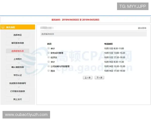 UG体育账号注册与安全保障:新手玩家必看的完整操作流程 UG体育账号注册与安全保障:新手玩家必看的完整操作流程