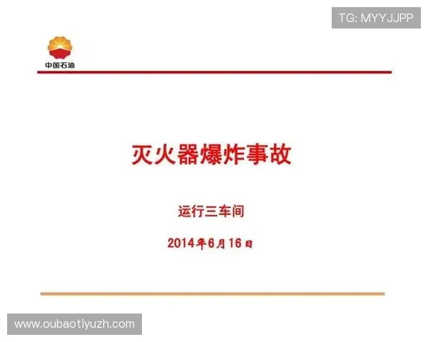 乐橙体育全站登录安全保障措施全面介绍确保用户账号信息安全无忧