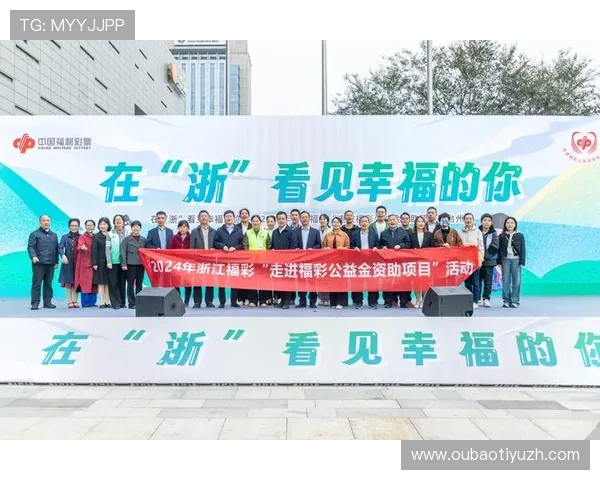 伟德国际官网优惠活动汇总2024年最新促销福利一览