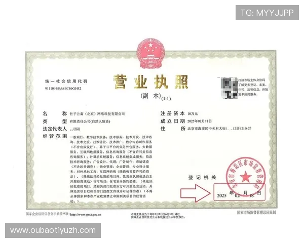 抓饭体育国际开户攻略全方位指导让你快速完成注册流程