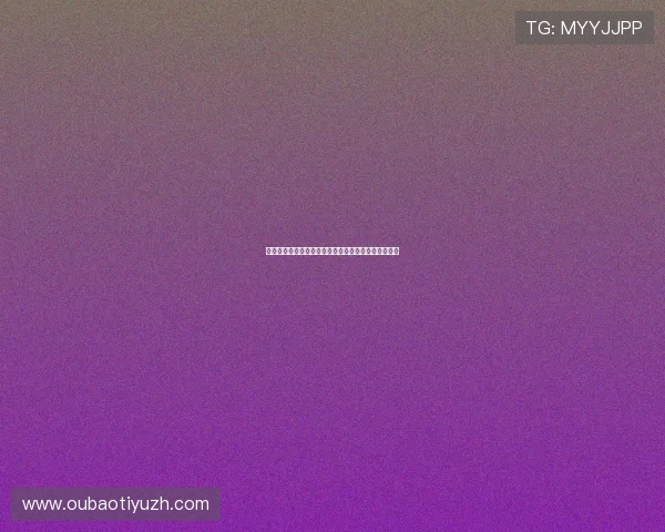 欧洲杯足球压球网最新玩法详解助你轻松赢取比赛奖金 欧洲杯足球压球网最新玩法详解助你轻松赢取比赛奖金