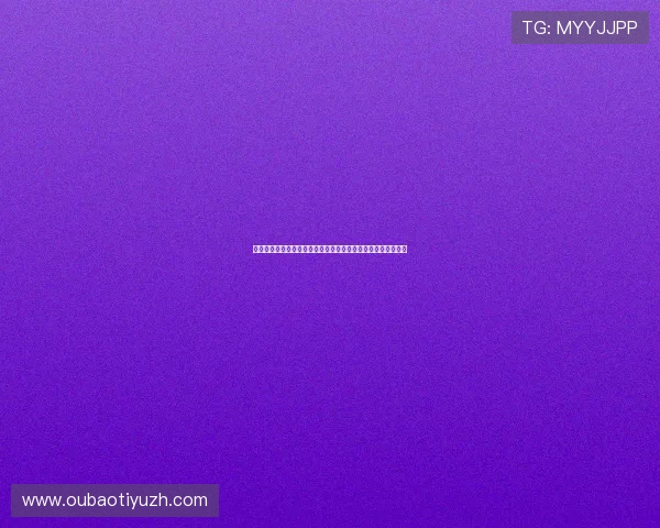 米兰体育国际娱乐平台的多样化投注方式及其安全保障措施详解 米兰体育国际娱乐平台的多样化投注方式及其安全保障措施详解