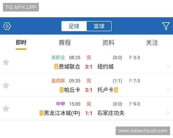 大赢家足球比分即时比分让你轻松掌握全球足球比赛的最新比分信息