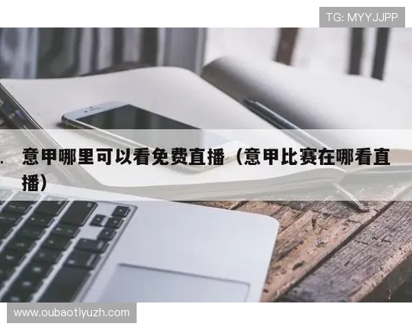 如何在678体育旗舰厅注册平台快速完成账号注册流程详解