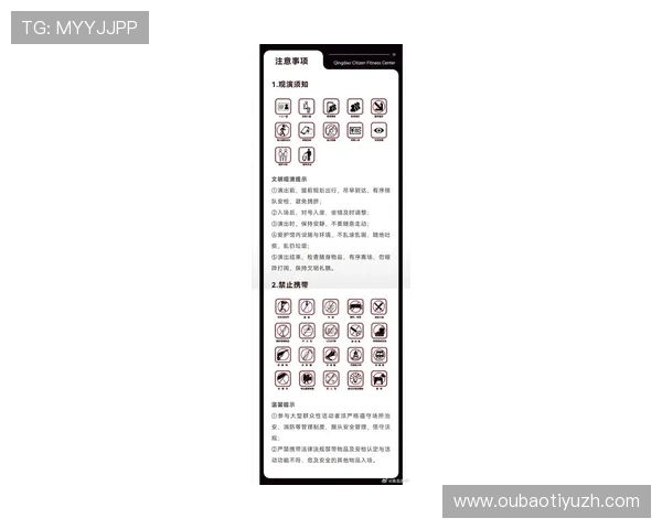 蓝鲸真人娱乐平台最新玩法介绍与安全保障措施全面解析