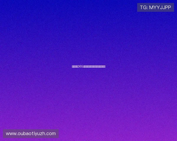 速发国际365全天候服务，打造全球物流新体验