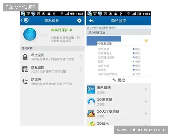 沙巴体育官网的安全性分析及用户隐私保护措施介绍 沙巴体育官网的安全性分析及用户隐私保护措施介绍