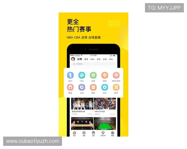 满冠体育手机版APP全面升级带来更流畅的赛事直播体验与丰富的体育赛事内容推荐