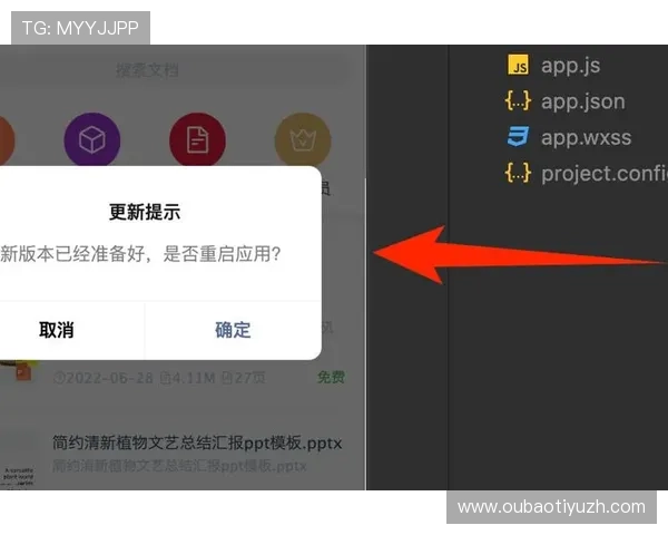 球友会app官网最新版本更新内容,掌握新功能和优化提升带来的全新体验 球友会app官网最新版本更新内容,掌握新功能和优化提升带来的全新体验