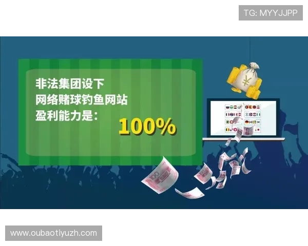 专家提醒：世界杯日本VS瑞典比赛期间网络赌球的常见手法与防范策略